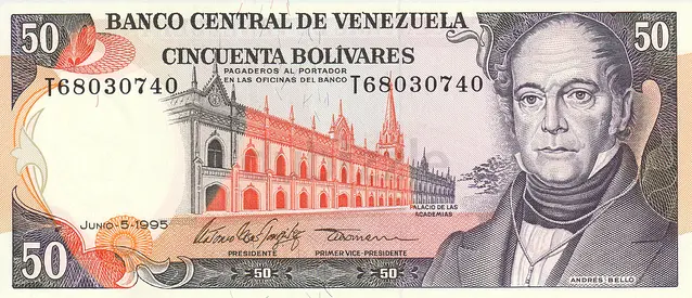 VENEZUELA 50 BOLIVARES BANKNOTE 1995