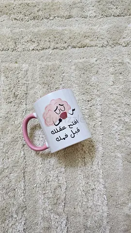 اكواب الكوفي