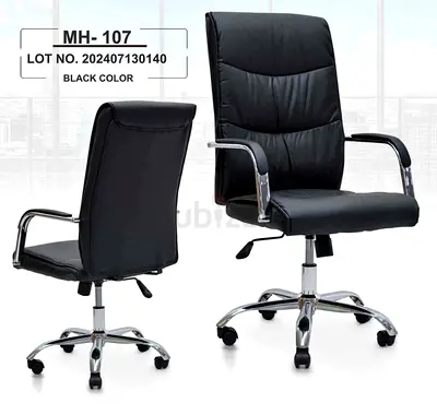 Black Executive Office Chair - Adjustable Swivel with Armrests