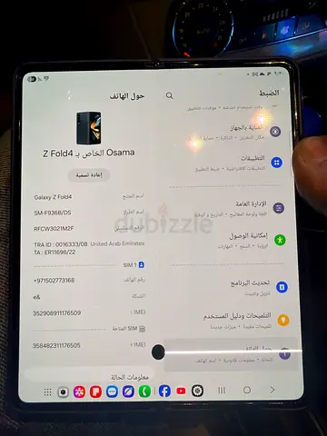 Samsung Galaxy Z Fold4 - Good Condition, Single Owner
