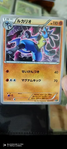 Lucario Pokémon Japanese Card - Good Condition