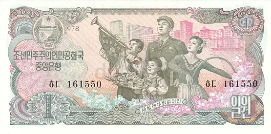 NORTH KOREA 1 WON BANKNOTE 1978
