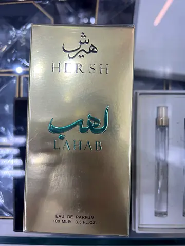 HERSH LAHAB 100ML *🔥🔥 PRICE*