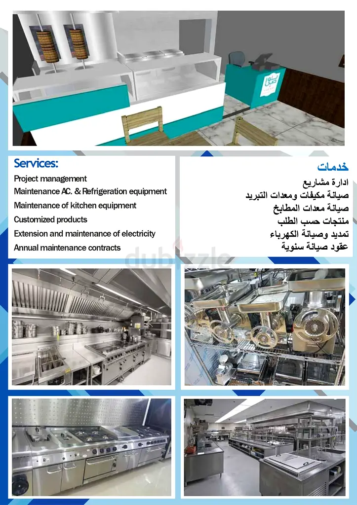 DPV_View_Image_4