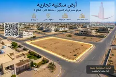 Prime G+15 Land on Al Ittihad Road