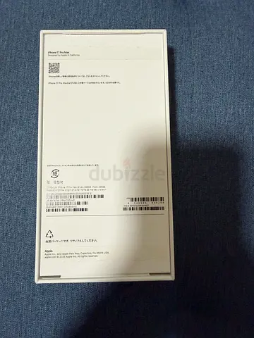 iphone 17 pro max