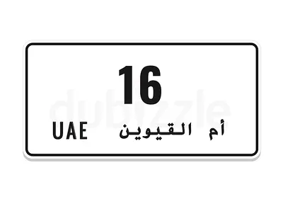very special number