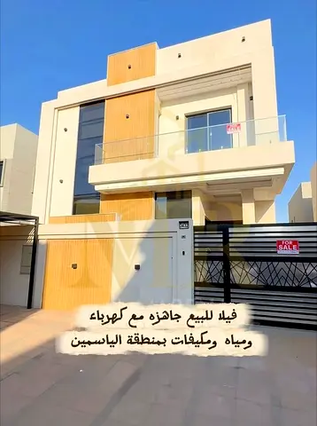 فيلا في الياسمين، بسعر يشمل الكهرباء والماء ومكييفات  ملكية حرة لجميع الجنسيات. موقع استراتيجي فيلا في الياسمين، بسعر لا يُضاهى يشمل الكهرب