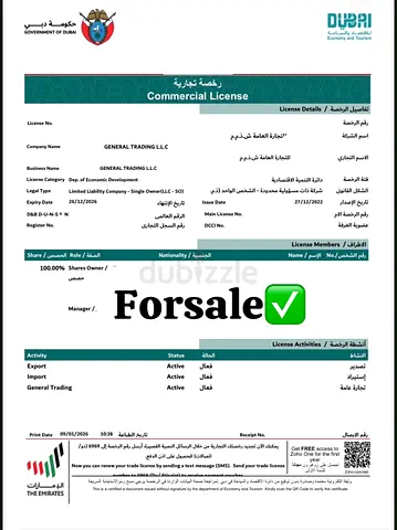 GENERAL TRADING LLC LICENSE FOR SALE IN MAINLAND WITH ACCOUNT