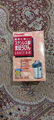Peacock Grace Air Stainless Steel Vacuum Flask 3.0L (MIS-30)