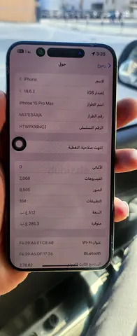 iPhone 15 Pro Max - 512 , Good Working Condition