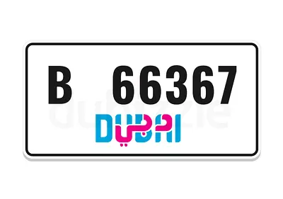 دبي