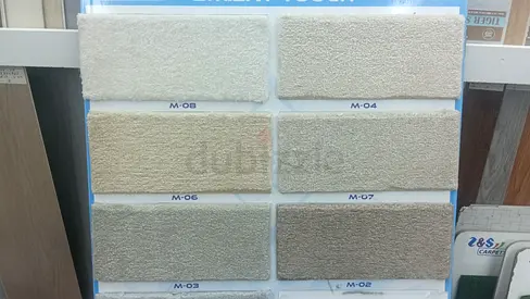 Carpet sample board with 8 neutral solid carpet swatches