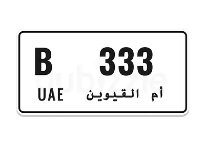 دبي