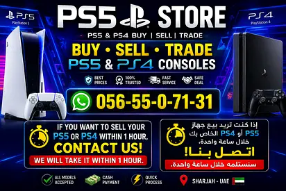 PS5 and PS4 Consoles - Buy, Sell Trade (U.A.E) - Quick Cash