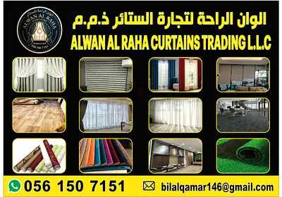 CURTAINS