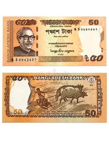 Banknote Bangladesh 🇧🇩 , 50 Taka UNC