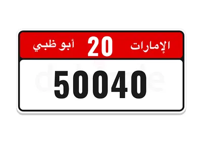 20/50040