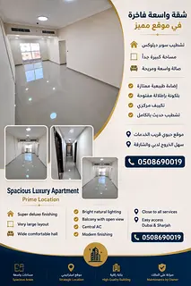 Brand new 2BR apartment in Al Jurf 3 Ajman near China Market, balcony with open view.