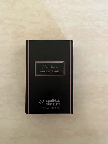 Mini Oud Eau de Parfum 3ml boxed