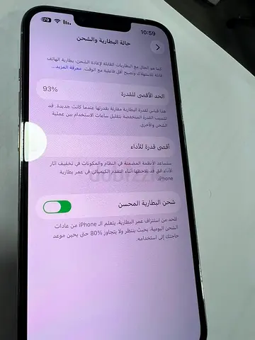 iPhone (white) Good Condition, 93% Battery Health