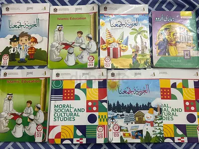 Grade 3 UAE Ministry School Books — Islamic Education, Moral/Social/Cultural Studies, Urdu