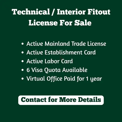 Technical / Interior Design License for Sale