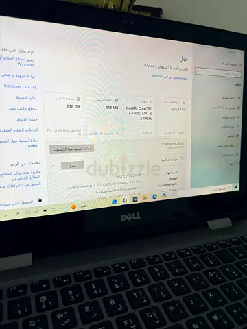 دبي ليوان
