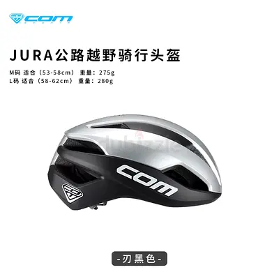 Helmet Com jura Road bike helmet