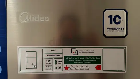 Midea Top Freezer Refrigerator 166cm — Brand New