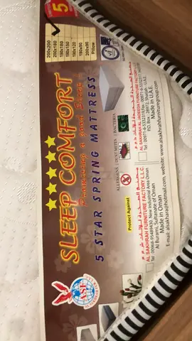 الشارقه