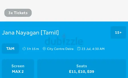 Jana Nayakan movie ticket