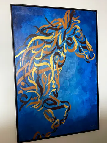 Framed painting by famous KiranArt