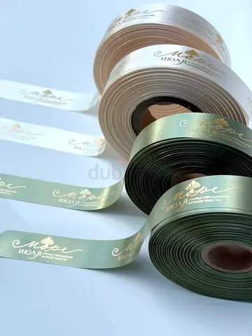 Custom Satin Printed Ribbons Rolls - Green Ivory, Multiple Rolls