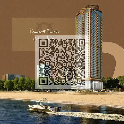 شقة فاخرة بمقدم 5% على الكورنيش