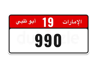 990