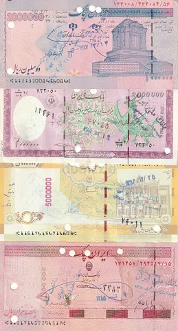 IRAN EMERGENCY BANKNOTE SET 2000