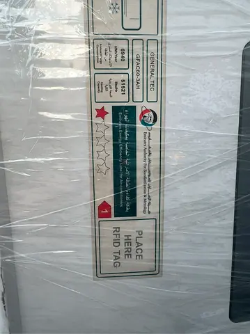 Generaltec floor-standing split air conditioner (cabinet/floor-standing indoor unit)