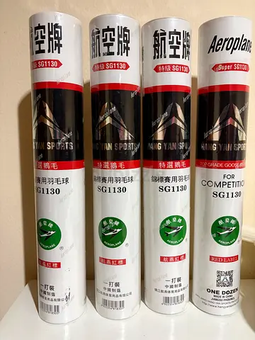 Set of 4 Aeroplane Fabric Lint Rollers (new) - SG1130