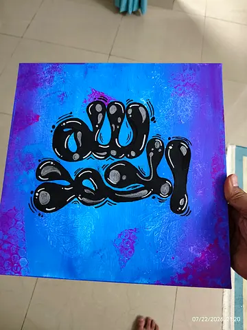 Hand-painted Arabic Calligraphy Canvas Artwork - Alhamdulillah