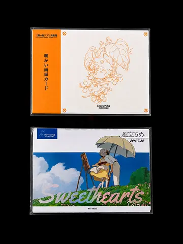 Studio Ghibli themed postcard art cards (Japanese)