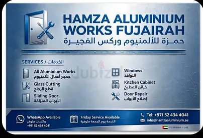 Aluminium and glass