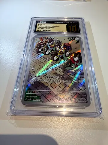 Graded Pokémon TCG Full Art Trainer Card - PSA/CGC 10 (Encased)