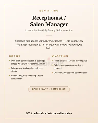 Female Receptionist / Salon Manager - luxury, ladies-only beauty salon in Al Ain