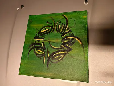 Arabic calligrafitty. Hand-painted abstract green canvas artwork (small) - ready to hang