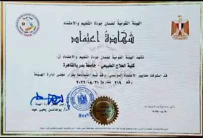 عجمان النعيميه 2