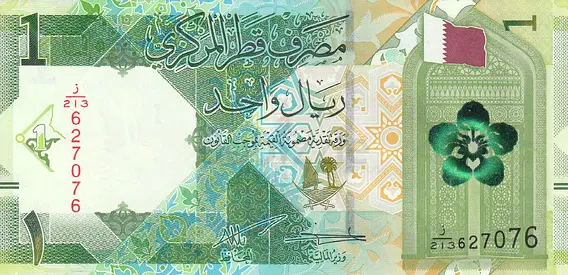 QATAR 1 RIAL BANKNOTE 2022