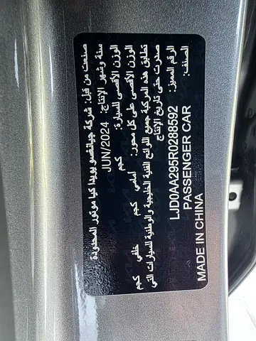 2024 KIA PEGAS thumbnail 19
