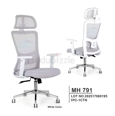 Brand New Office Chair For Sale