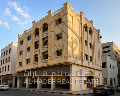 فرصة استثمارية مميزة في مويلح الشارقة | بناية تجارية سكنية بعائد 6.9% | 3 محلات و9 شقق | دخل ثابت ومتزايد وموقع حيوي